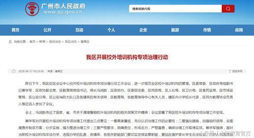 教育咨詢(xún)服務(wù) 政策治理下的定位與合規(guī)發(fā)展