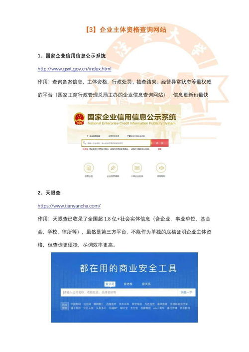 會(huì)計(jì)行業(yè)重要信息平臺(tái) 成績、報(bào)名、繼續(xù)教育與信息采集一站式指引