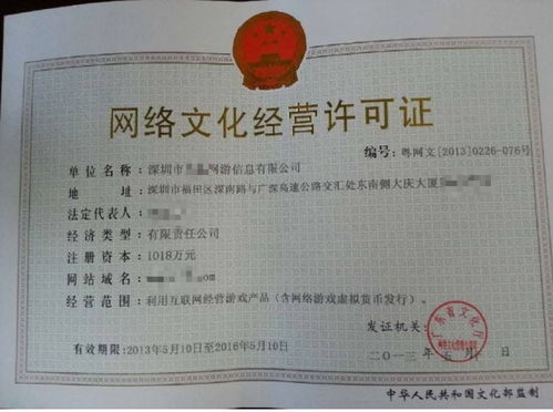 南陽地區(qū)開辦網(wǎng)吧網(wǎng)絡(luò)文化經(jīng)營許可證及場(chǎng)所審批流程與資料詳解